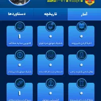 اکانت بازی مافیامون|کنسول، بازی ویدئویی و آنلاین|اسلام‌شهر, مطهری|دیوار