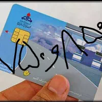کارت هدیه گم شده کامل پر اجاراه میکنم
