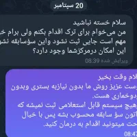 ترک اعتیادبدون درد وخماری،ترک سیگاردر2روز