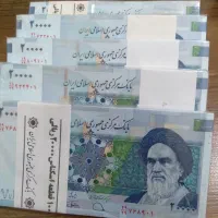 اسکناس بسته و انتیک|کلکسیون سکه، تمبر، اسکناس|شیراز, قلات|دیوار