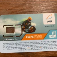 سیمکارت دایمی09141460541