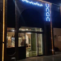 فروش مغازه تجاری در وکیل آباد|فروش مغازه و غرفه|مشهد, دانشجو|دیوار