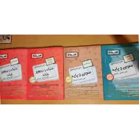 مجموعه کتاب‌های کنکور فنی‌حرفه‌ای اخوان کنکور۱۴۰۴