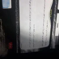 فروش خودرو