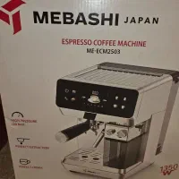 دستگاه قهوه اسپرسو