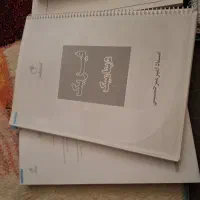 فروش استثنایی کتب درسی و کتابکار کنکور تجربی|کتاب و مجله آموزشی|صدرا-فارس, فاز ۱|دیوار