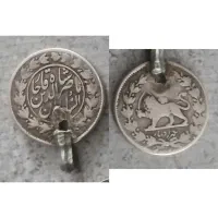 6 سکه ی قدیمی|کلکسیون سکه، تمبر، اسکناس|بیرجند, |دیوار