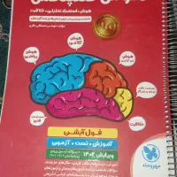 کلی کتابکار برای همه پایه و تعدادی وسایل|لوازم التحریر|نیشابور, میدان حافظ|دیوار