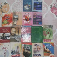 همه کتاب ها سالم