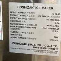 یخساز ۴۵ کیلویی هوشیزاکی Hoshizaki انواع یخساز|کافی‌شاپ و رستوران|تهران, اتحاد|دیوار