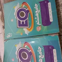 کتاب کار پایه هفتم و هشتم