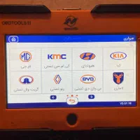 دیاگ نگار|قطعات یدکی و لوازم جانبی|شیراز, عفیف‌آباد|دیوار