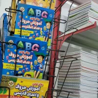 فروش دفتر مستقیم از صحافی|لوازم التحریر|قم, باسکول|دیوار