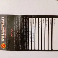 اینورتر ۲۰۰ آمپر میلران|ابزارآلات|فردیس, سرحدی|دیوار