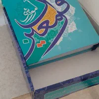 کتاب آموزشی قران