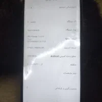 ردمی نوت ۸ دسته دوم|موبایل|فردیس, داوری|دیوار