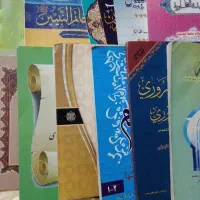کتاب ها مقدمات و سطح
