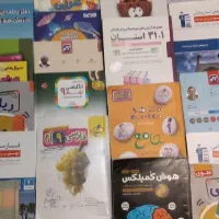 کتابهای تیزهوشان نهم به دهم هوش کمپلکس ،خیلی سبز|کتاب و مجله آموزشی|تهران, کرمان|دیوار