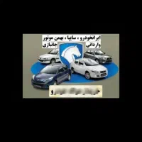 حواله  هایما s5 s7