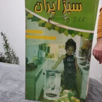 سبزی خورد کن و قهوه ساز