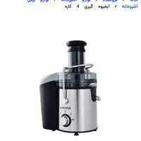 آبمیوه گیری