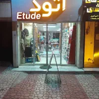 فروش تجاری ۱۰۰ متری بهشهر