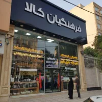 تابلو سازی  و نمای کامپوزیت|خدمات پیشه و مهارت|کرمانشاه, |دیوار