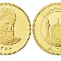نیم و ربع سکه بانکی