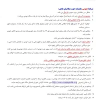 شرایط پیش فروش محصولات گروه خودرو سازی سایپا|خودرو سواری و وانت|میاندوآب, |دیوار