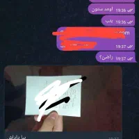 سیپی هکی و یوسی هکی|کنسول، بازی ویدئویی و آنلاین|تهران, آسمان|دیوار