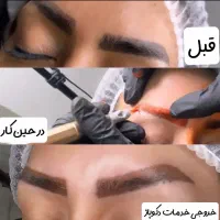 دکوپاژ ابرو روشن کردن تاتوی تیره|خدمات آرایشگری و زیبایی|رشت, استادسرا|دیوار
