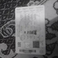 گواهینامه رانندگی