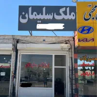 اجاره-مغازه-460-متری-جاده-تهران-سوپرلوکس-جاده