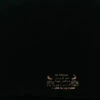 پارچه چادری مشکی