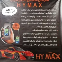 نصب تخصصی دزدگیر و ردیاب با گارانتی مشهد|قطعات یدکی و لوازم جانبی|مشهد, توس (بلوار توس)|دیوار