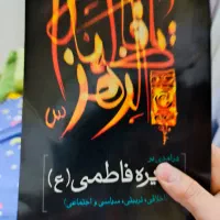 کتاب های فروش فوری