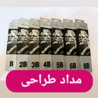 انواع وسایل طراحی .بوم. قلمو|حراج|سمنان, |دیوار