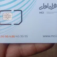 سیم کارت