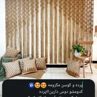 هنری|صنایع دستی و سایر لوازم تزئینی|رامهرمز, |دیوار