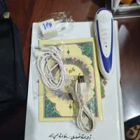 قلم قرانی|کتاب و مجله مذهبی|اسلام‌شهر, شهرک توحید|دیوار