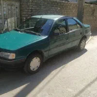 اردی ۷۹دوگانه  مرتب