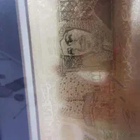 اسکناس روکش طلا عربستان سعودی|تابلو، نقاشی، عکس|تهران, عبدل‌آباد|دیوار