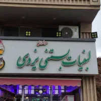 همکار آقا شیفت شب با حقوق کافی + بیمه