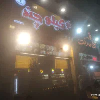 کارگر ساده برای سوخاری
