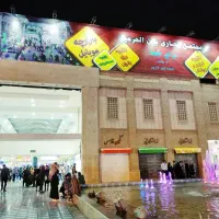 مغازه بین الحرمین