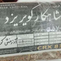 فرش ۹متری|فرش|پاکدشت, پاکدشت (مامازند)|دیوار