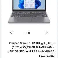 لپ تاب لنوو slim3 مدل15irh10..2025