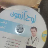 DVD های آموزشی|لوازم التحریر|سنندج, |دیوار
