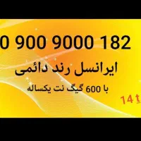 09009000182