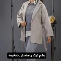 فروش انواع شومیز ،هودی،کاپشن|لباس|سیرجان, |دیوار